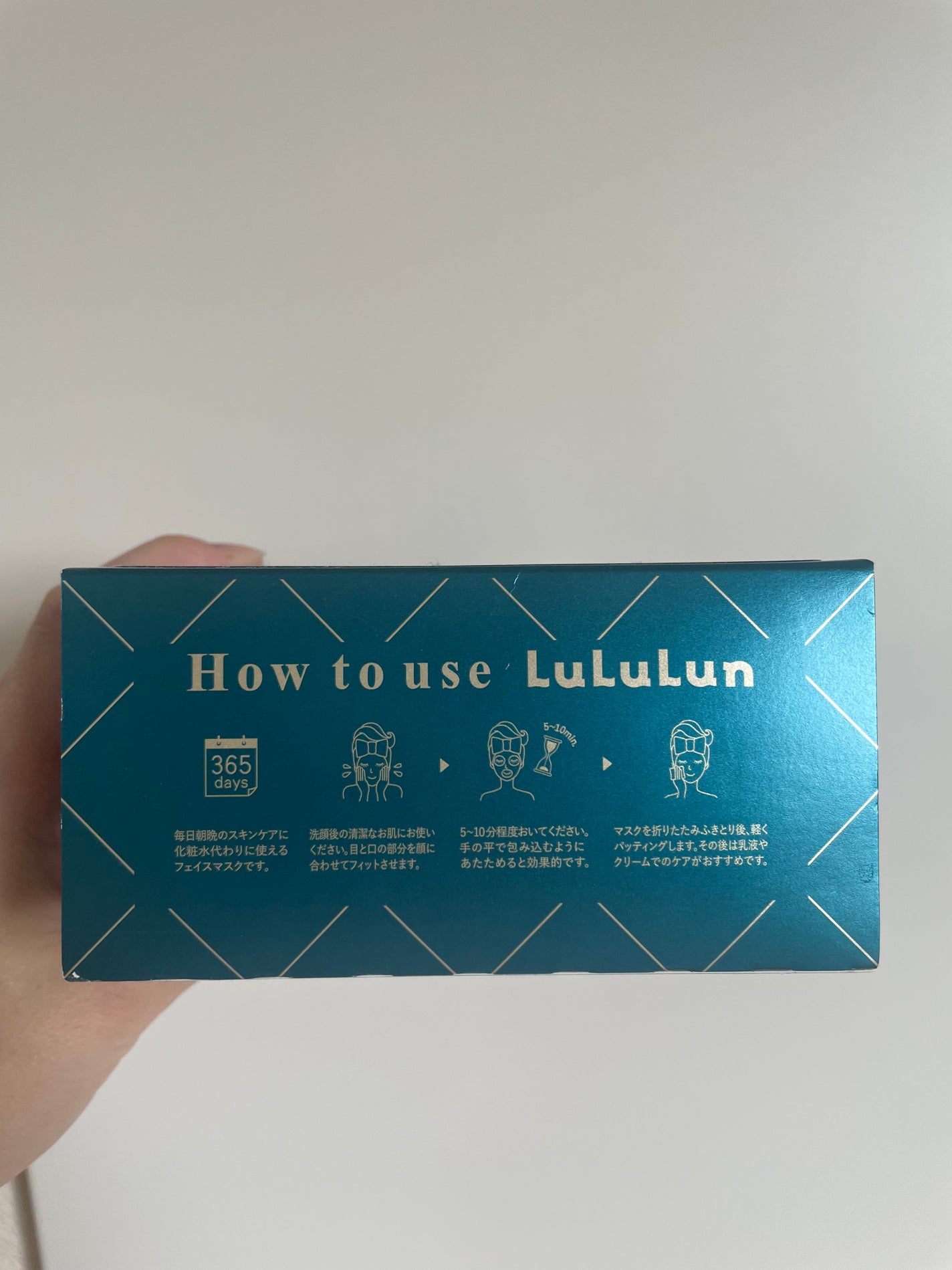 ルルルンプレシャス GREEN(バランス)【旧】/ルルルン/シートマスク・パックを使ったクチコミ(3枚目)