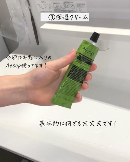 りん on LIPS 「本日もより詳しいメンズの為の垢抜けに関するコツをお伝えします!..」(5枚目)