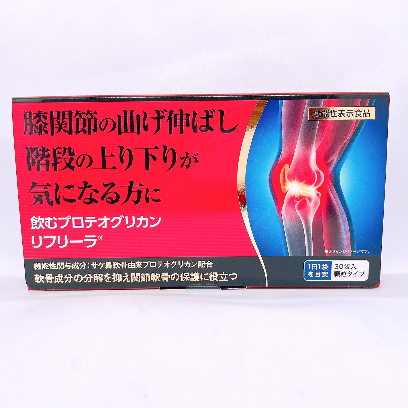 飲むプロテオグリカン リフリーラ/ リフリーラ/健康サプリメントを使ったクチコミ(1枚目)