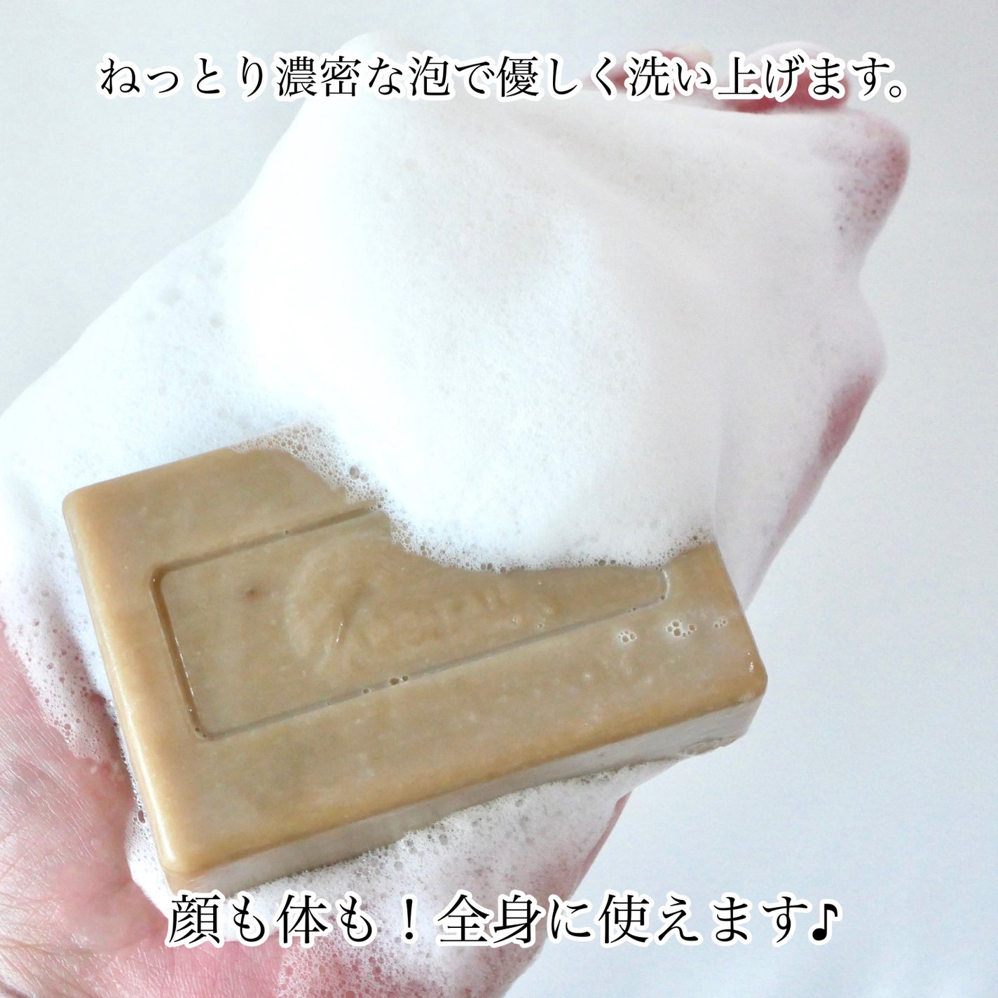 ヴェジタルソープ(プロポリス&ピュアハニー)/ARGITAL/ボディ石鹸を使ったクチコミ(3枚目)