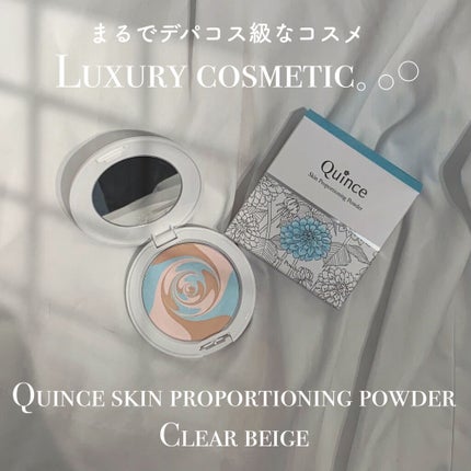 スキンプロポーショニングパウダー/Quince/プレストパウダーを使ったクチコミ(1枚目)