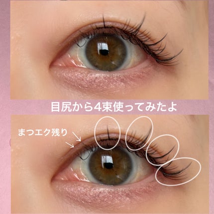 keybo BBiBBi LASH/keybo/つけまつげを使ったクチコミ(5枚目)