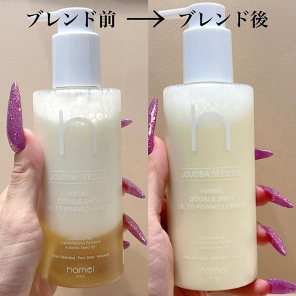 ダブルショットオイルトゥーフォームクレンザー/HAMEL/オイルクレンジングを使ったクチコミ(2枚目)