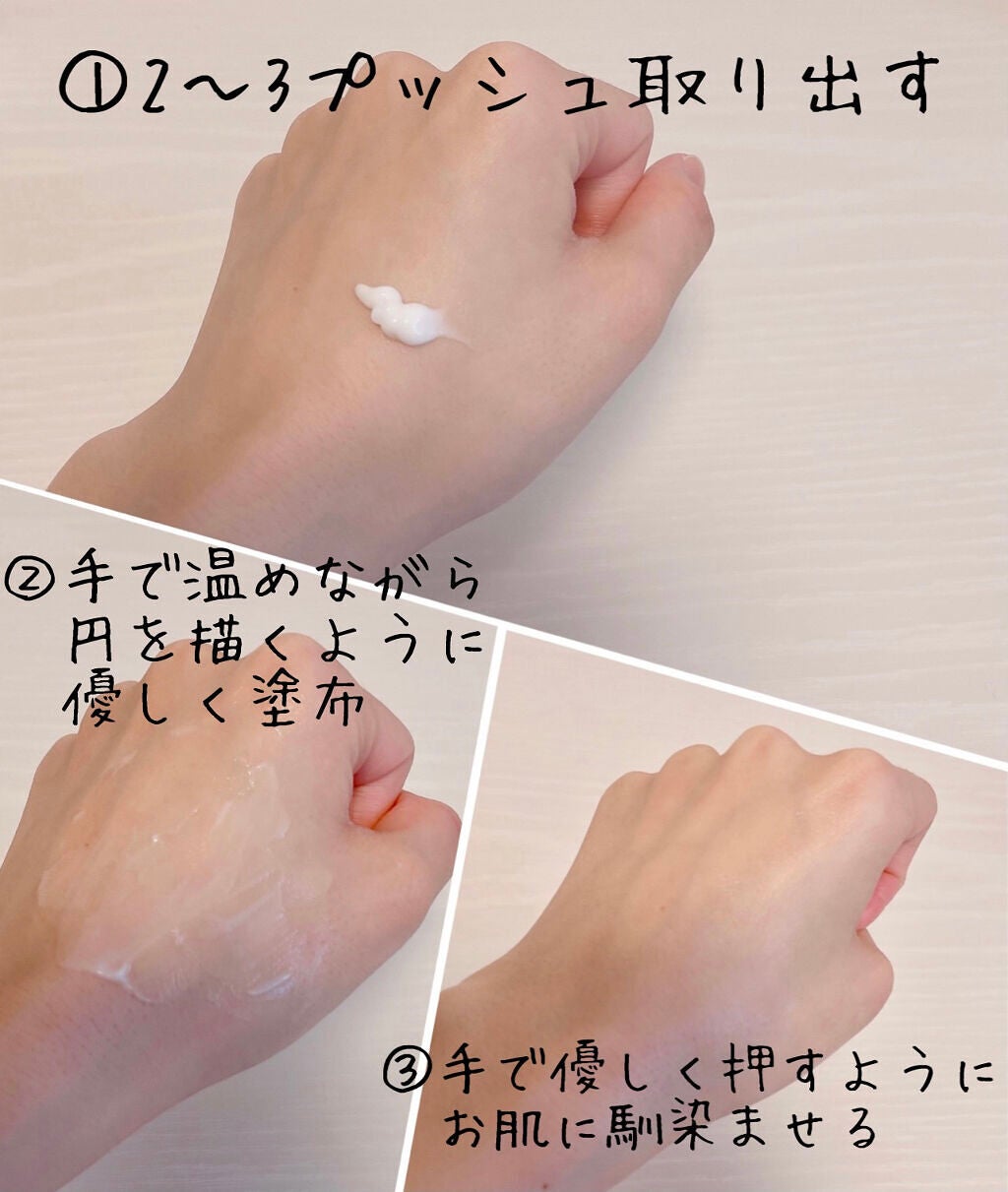 ドクダミ 77 スージングトナー/Anua/化粧水を使ったクチコミ(4枚目)