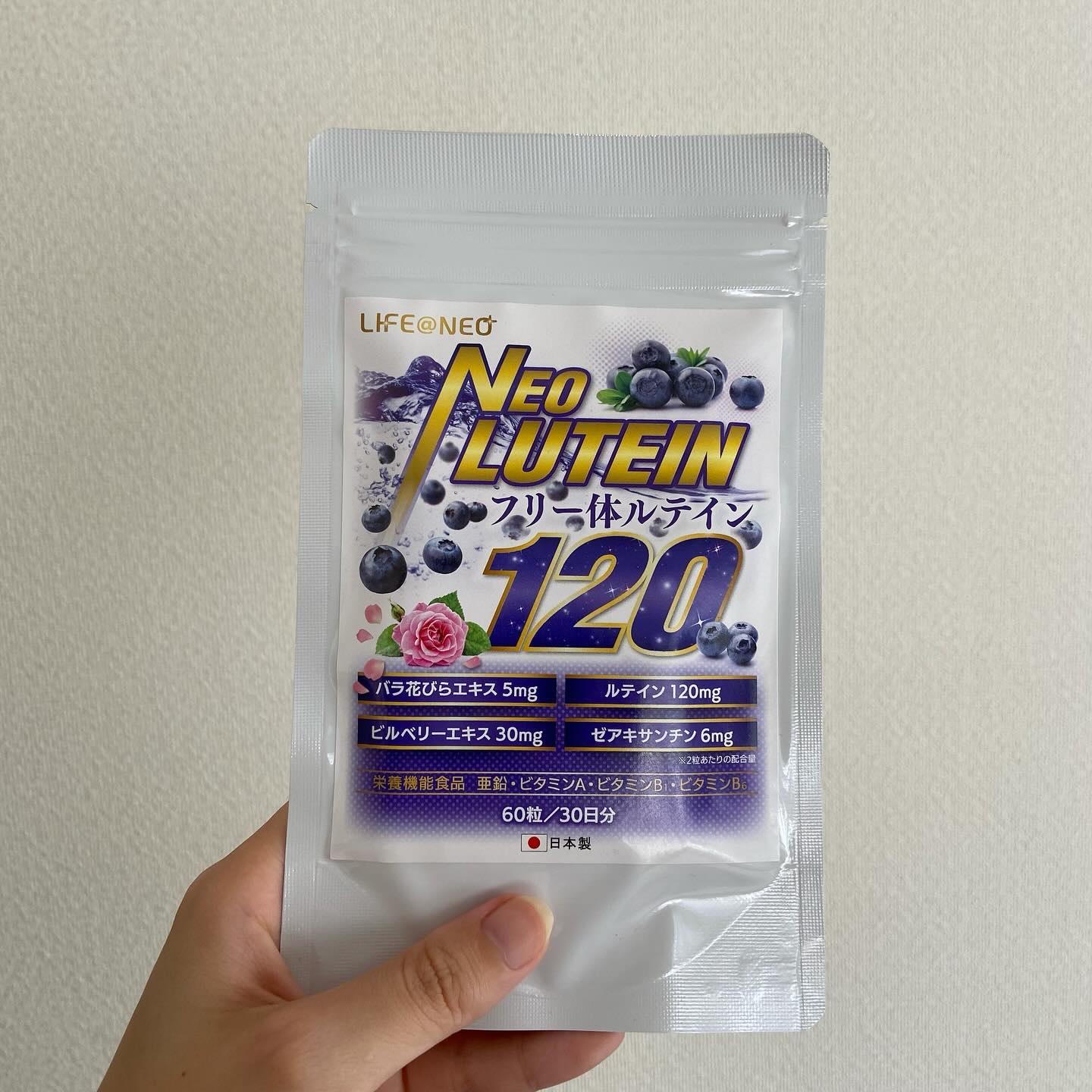 ネオルテイン/LIFE＠NEO/健康サプリメントを使ったクチコミ（2枚目）