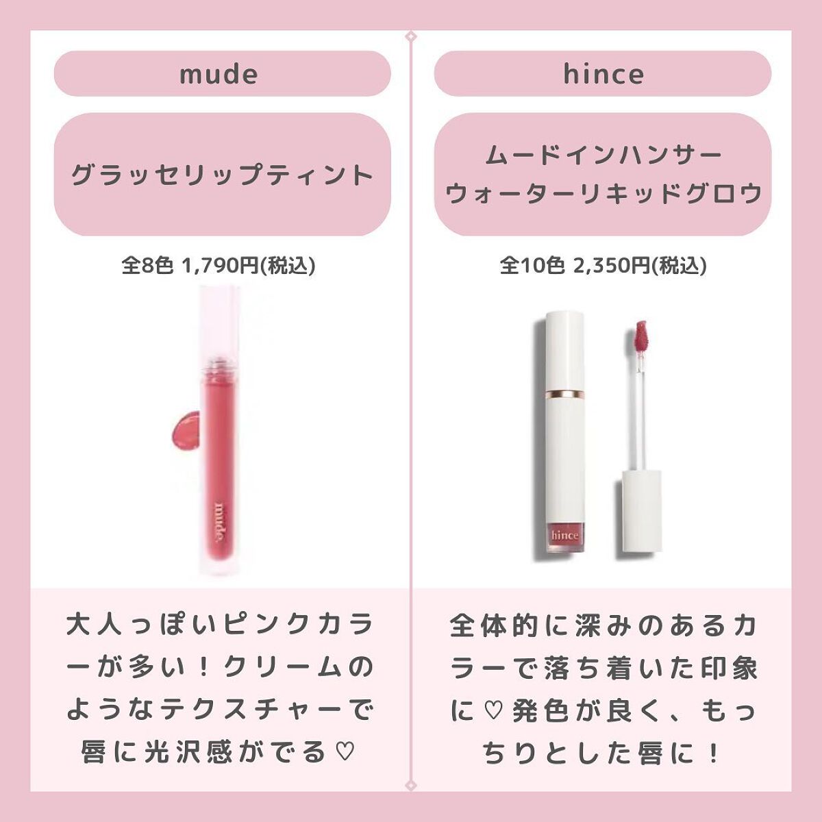 アピュー ジューシーパン スパークリングティント/A’pieu/口紅を使ったクチコミ(4枚目)