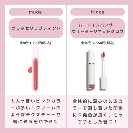 アピュー ジューシーパン スパークリングティント/A’pieu/口紅を使ったクチコミ(4枚目)