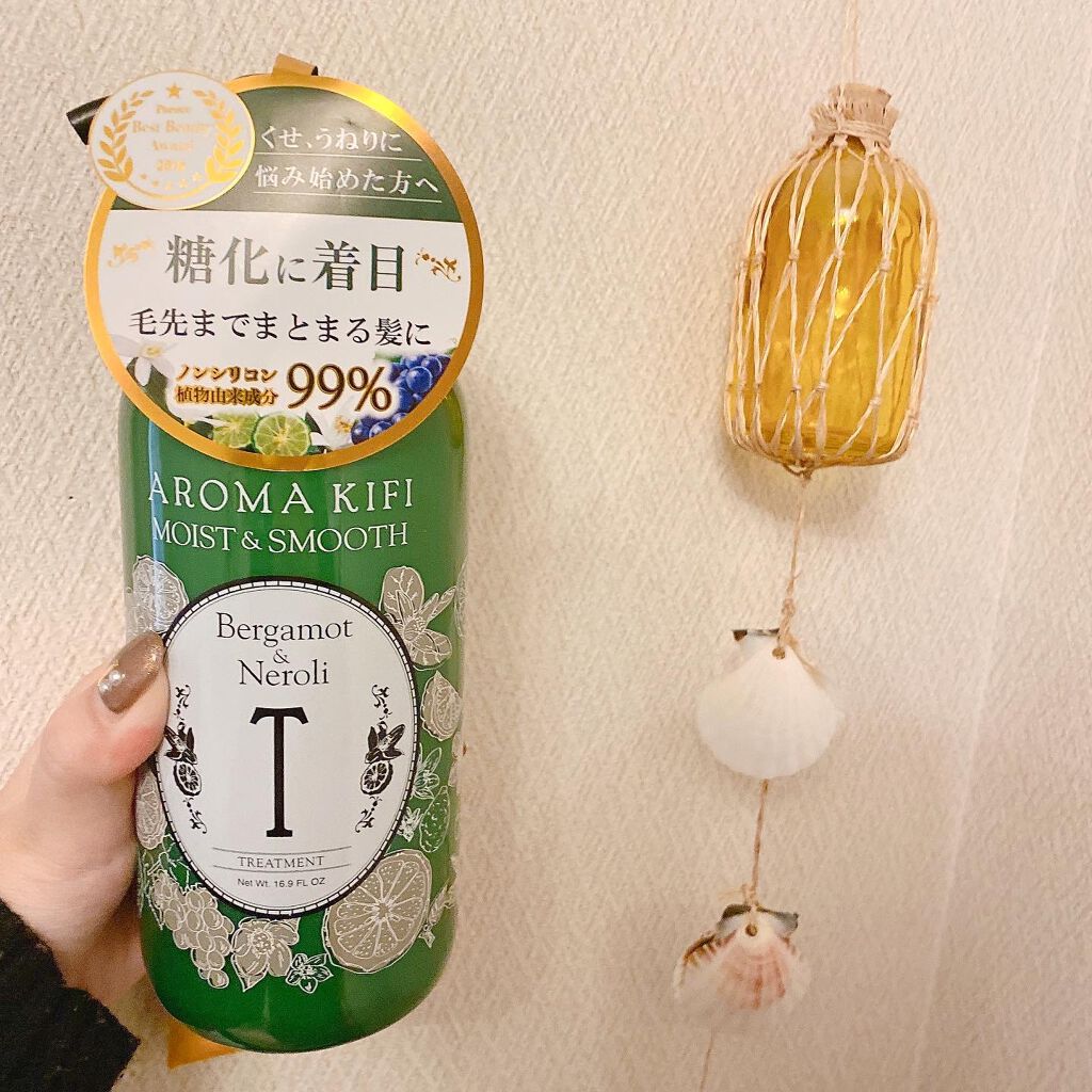 モイスト&スムースシャンプー/トリートメント/AROMA KIFI/シャンプー・コンディショナーを使ったクチコミ(1枚目)