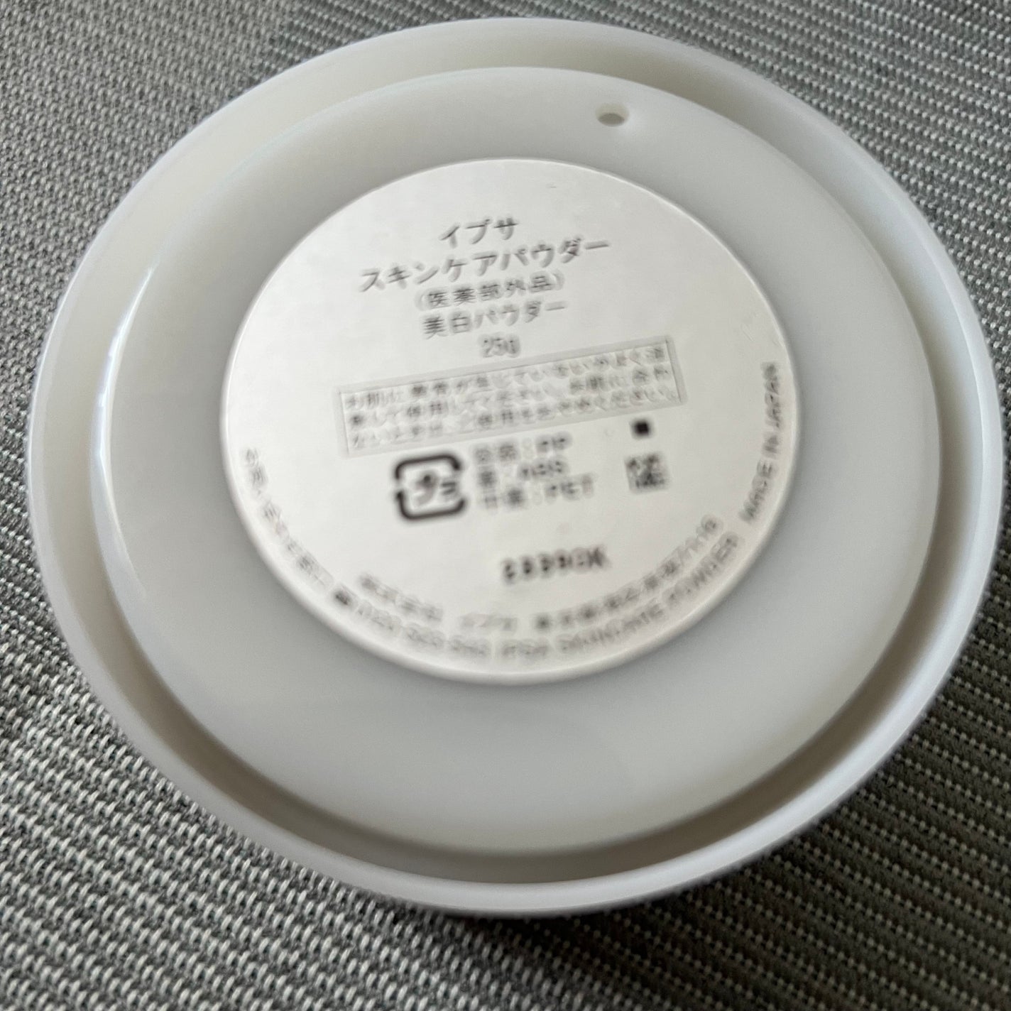 スキンケアパウダー/IPSA/プレストパウダーを使ったクチコミ(2枚目)