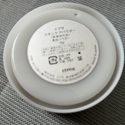 スキンケアパウダー/IPSA/プレストパウダーを使ったクチコミ(2枚目)