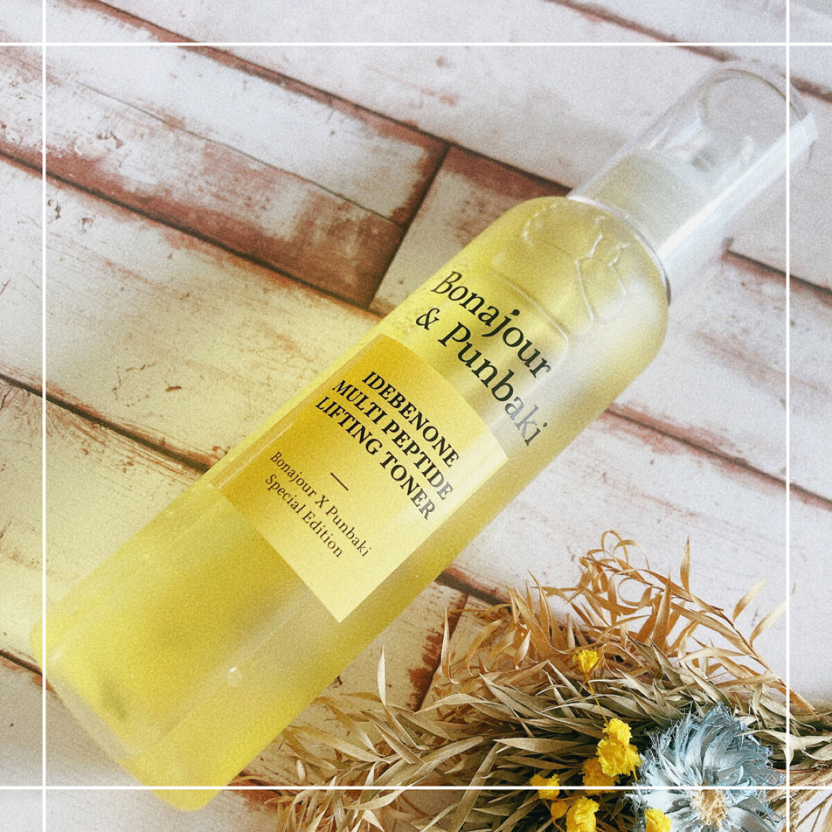 イデベノンマルチペプチドリフティングトナー/Bonajour/化粧水を使ったクチコミ（1枚目）