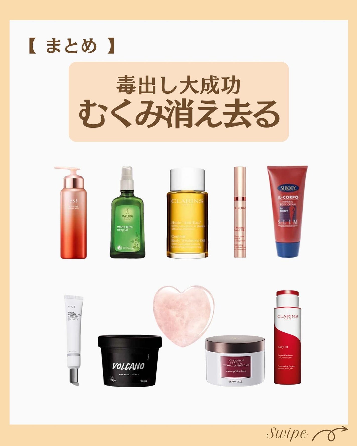 つや子 on LIPS 「『コレ最強🔥毒出し大成功🤝むくみ消え去る🥹』→他の投稿はこちら..」(8枚目)