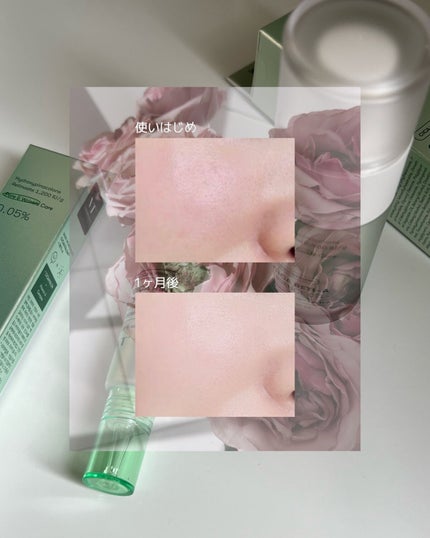 シカレチA エッセンス0.1/VT/美容液を使ったクチコミ(3枚目)