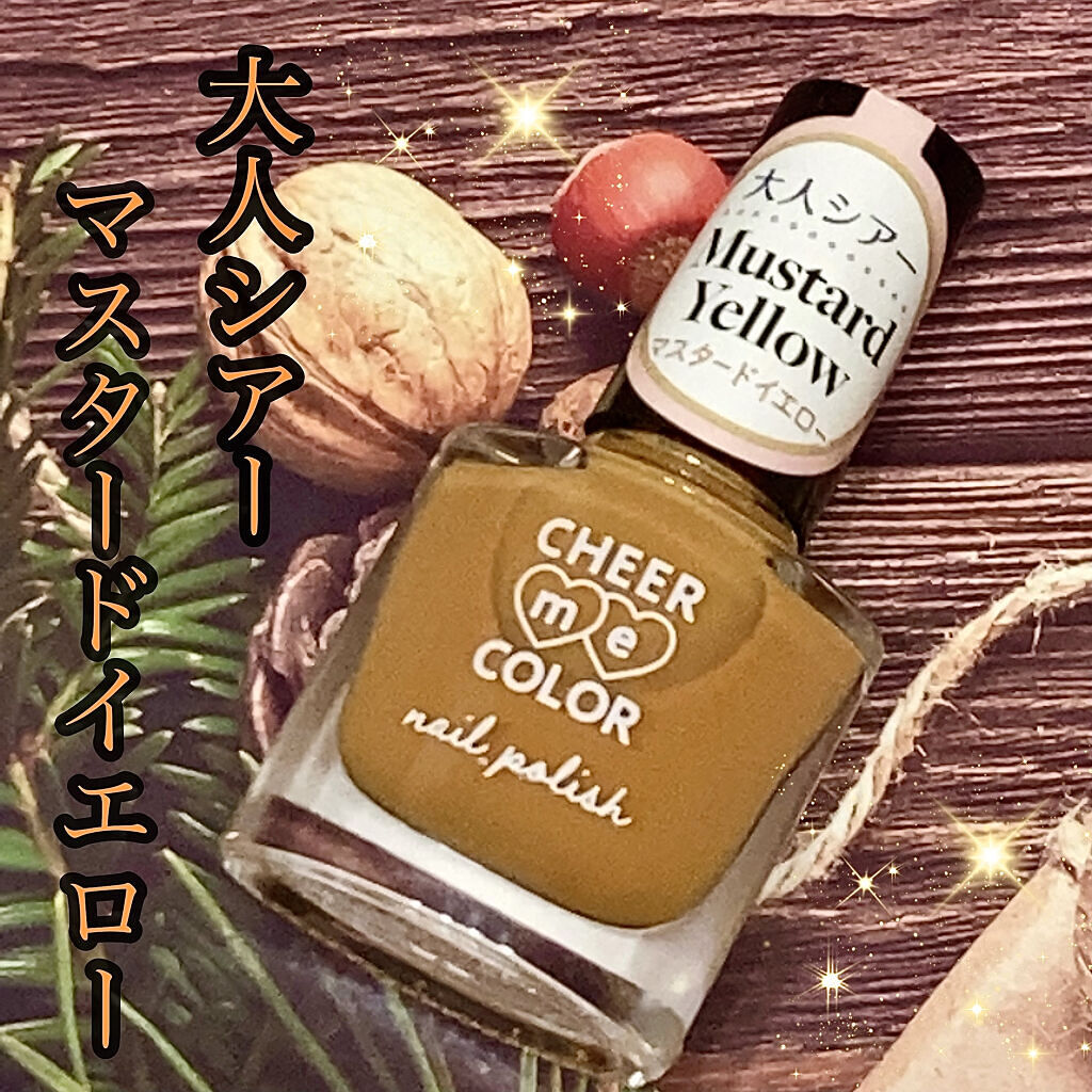 CHEER me COLOR ネイルポリッシュ/セリア/マニキュアを使ったクチコミ（1枚目）