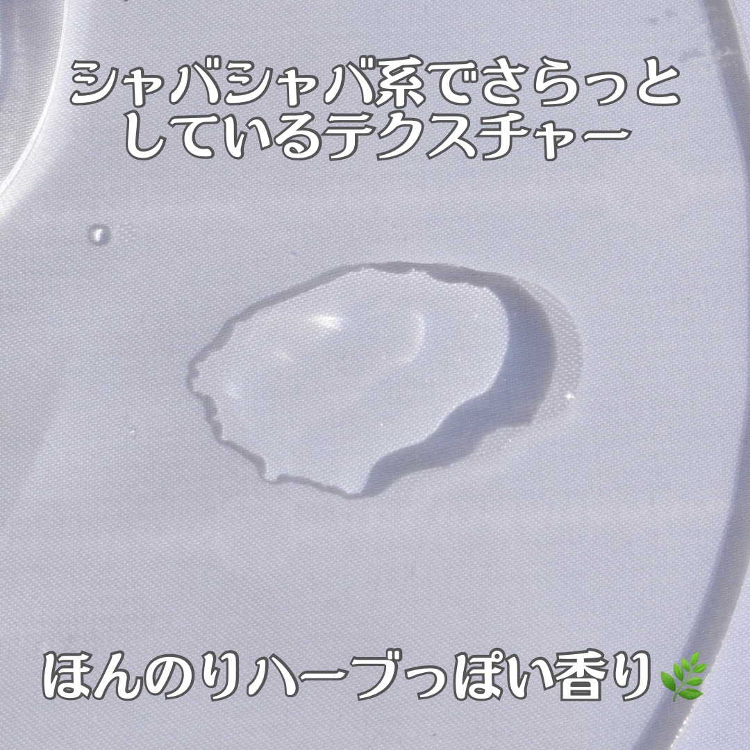 CICA 化粧水/YBK/化粧水を使ったクチコミ（3枚目）