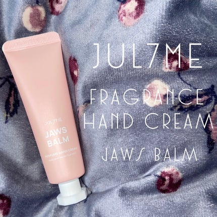 パフュームハンドクリーム/JUL7ME/ハンドクリームを使ったクチコミ(1枚目)