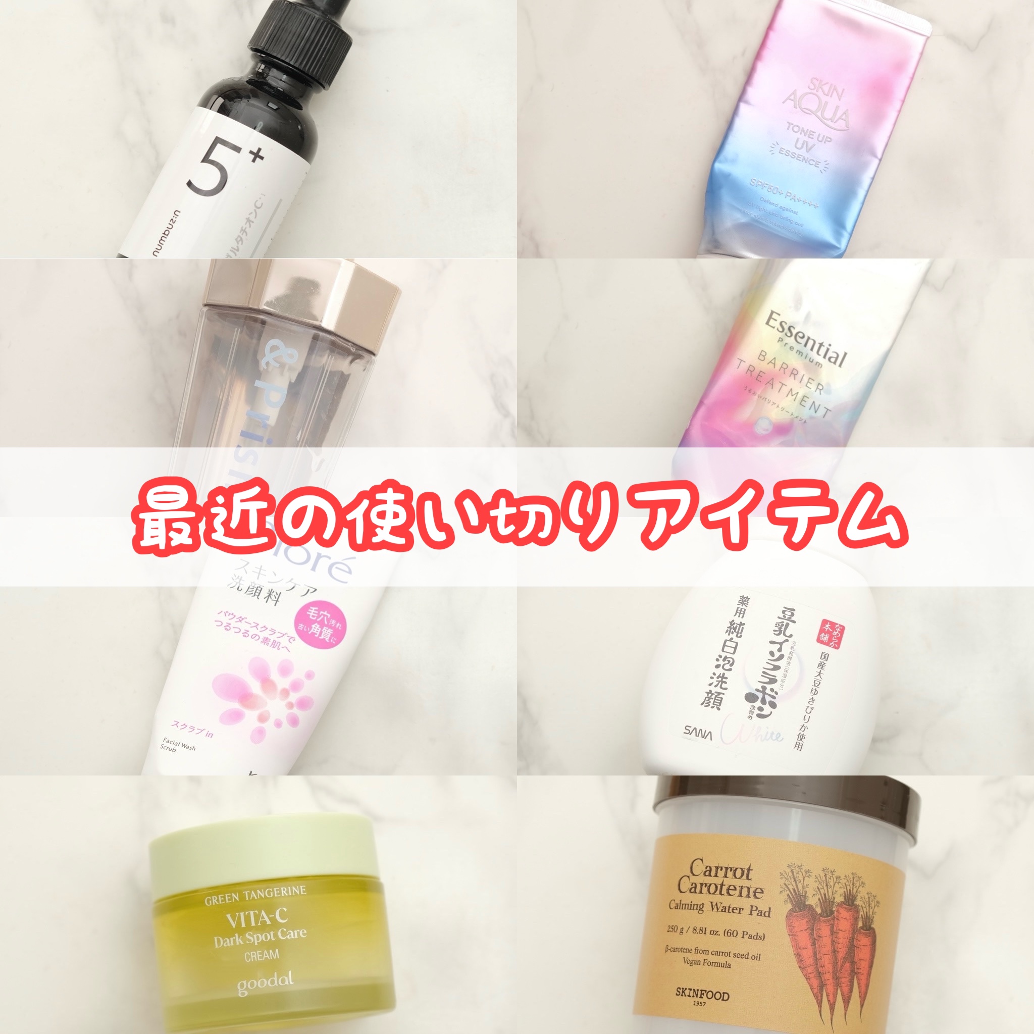 薬用泡洗顔/なめらか本舗/泡洗顔を使ったクチコミ（1枚目）