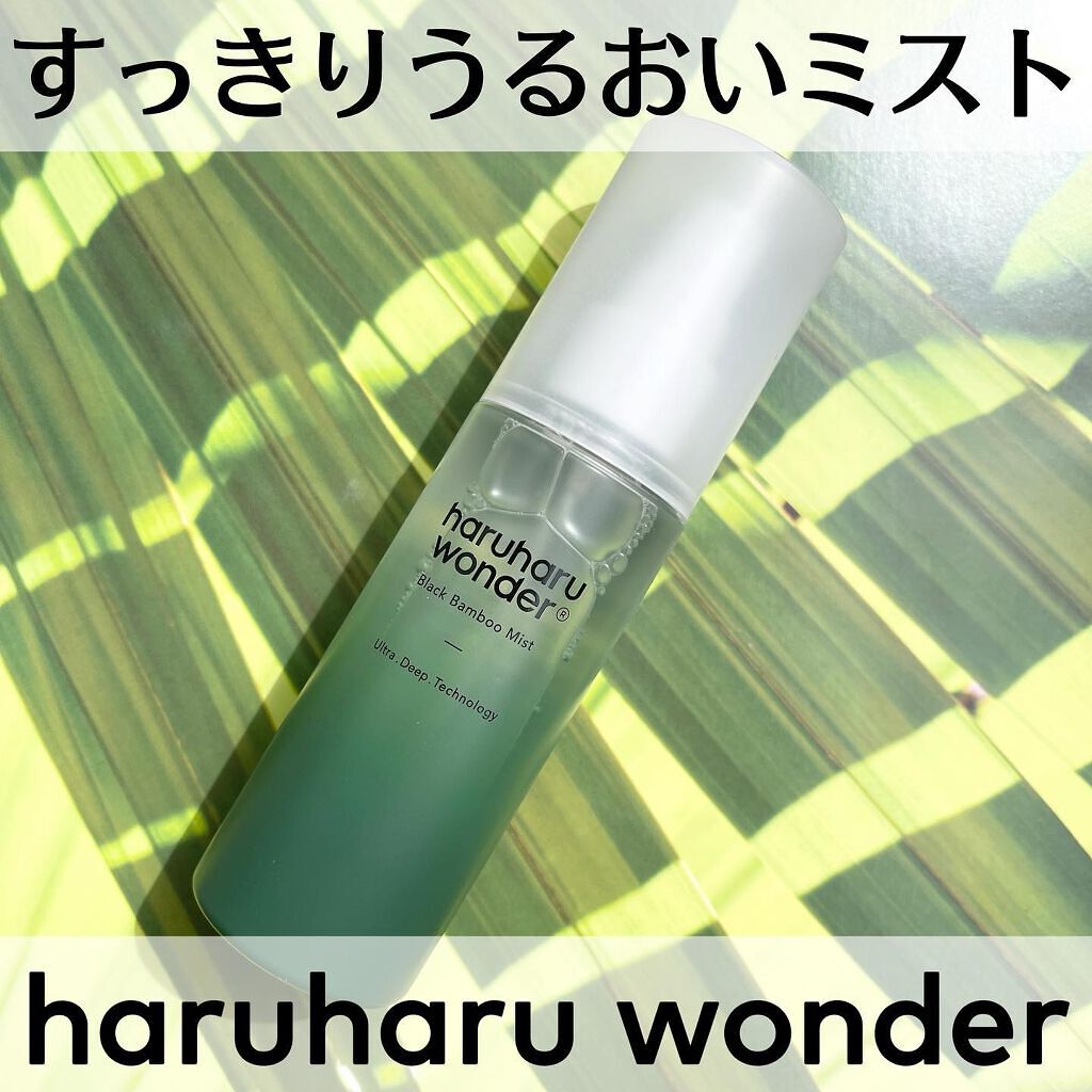 ブラックバンブーミスト/haruharu wonder/ミスト状化粧水を使ったクチコミ（1枚目）