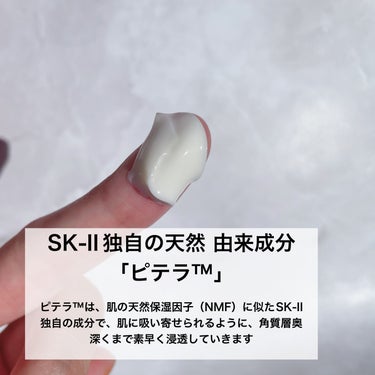 SK-II スキンパワー アドバンスト クリームのクチコミ「SK-IIは裏切らない。ハリ×保湿に悩まない。



♡ ••┈┈┈┈┈┈┈┈•• ♡


S.....」（3枚目）