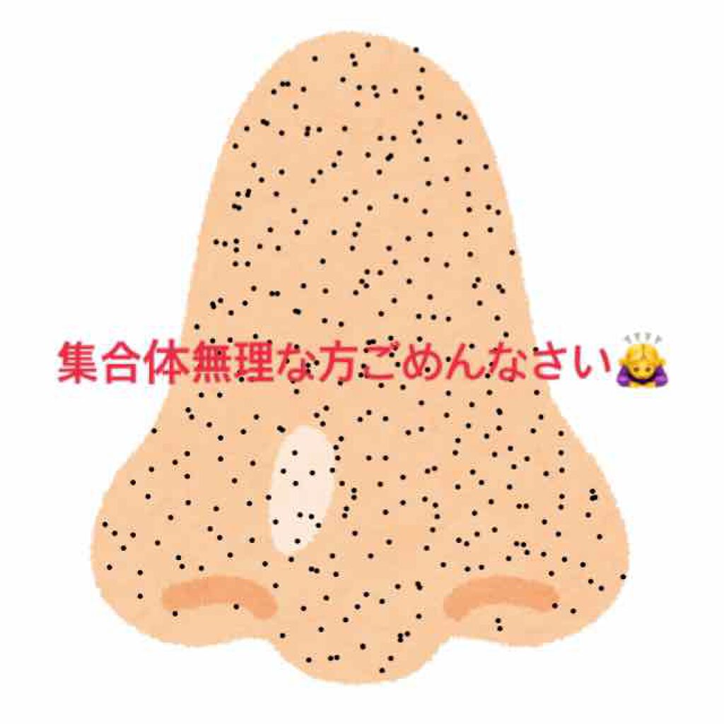 ホホバオイル/無印良品/ボディオイルを使ったクチコミ(2枚目)