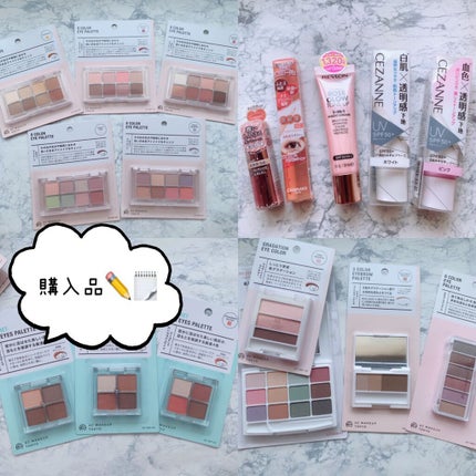 12色アイシャドウパレット/LOUJENE/アイシャドウパレットを使ったクチコミ(1枚目)