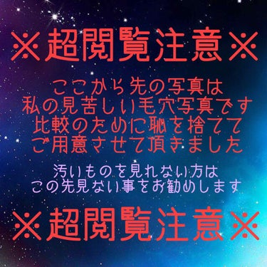 ウォッシャブル コールド クリーム/ちふれ/クレンジングクリームを使ったクチコミ（3枚目）