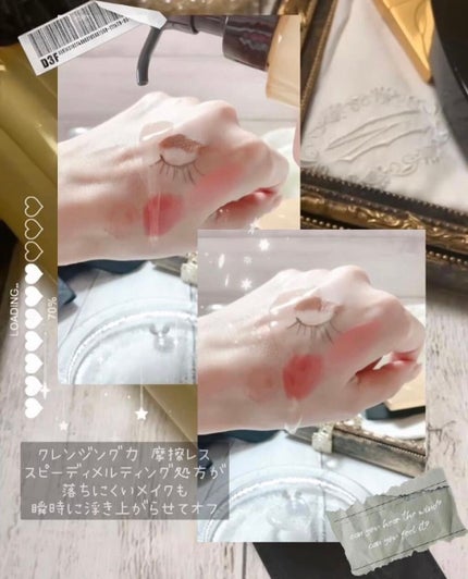 スキンクリア クレンズ オイル アロマタイプ/アテニア/オイルクレンジングを使ったクチコミ(3枚目)