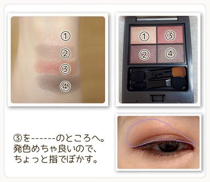 パレットアイシャドウ/&be/アイシャドウパレットを使ったクチコミ(5枚目)