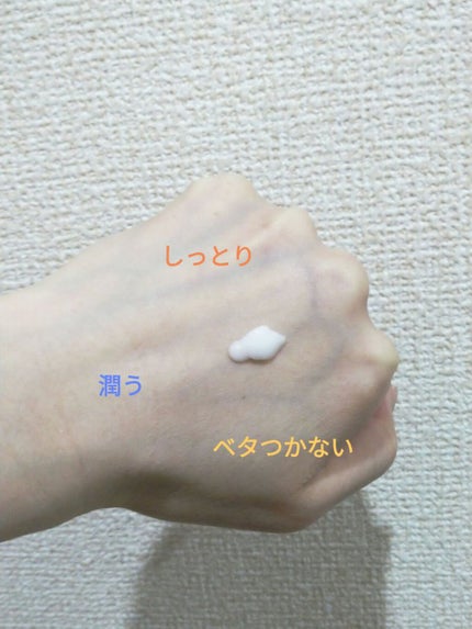 アイクリーム/Luzlash/アイケア・アイクリームを使ったクチコミ(4枚目)