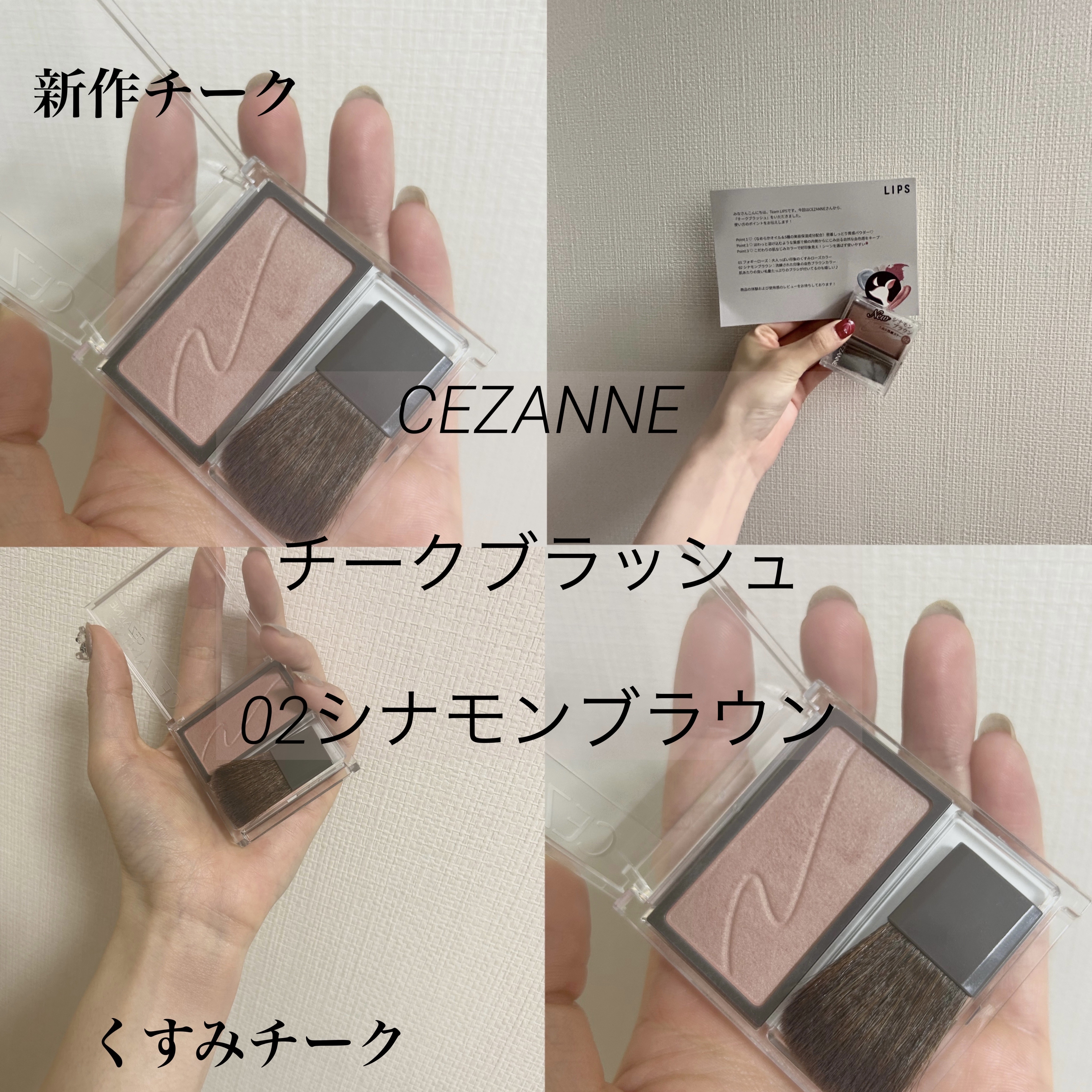 チークブラッシュ/CEZANNE/パウダーチークを使ったクチコミ（1枚目）