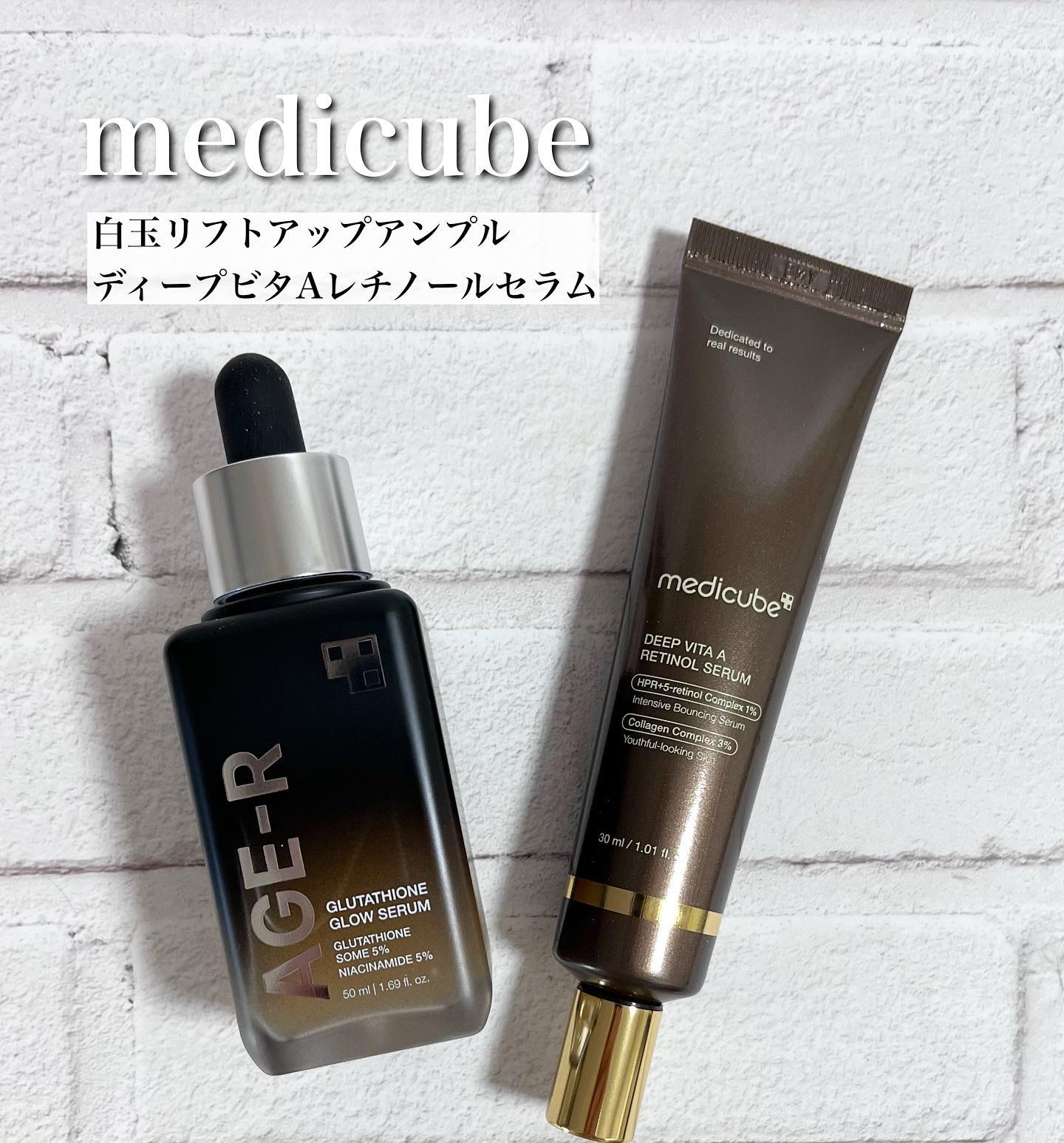 グルタチオングロウアンプル/MEDICUBE/美容液を使ったクチコミ（1枚目）