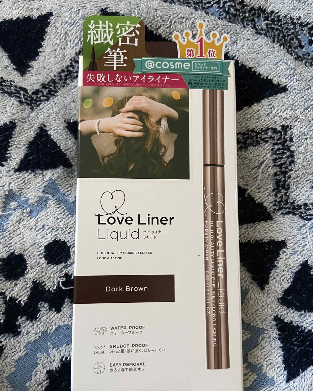 ラブ・ライナー リキッドアイライナーR3/ラブ・ライナー/リキッドアイライナーを使ったクチコミ(1枚目)