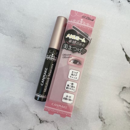 メタルックマスカラ/キャンメイク/マスカラを使ったクチコミ(1枚目)