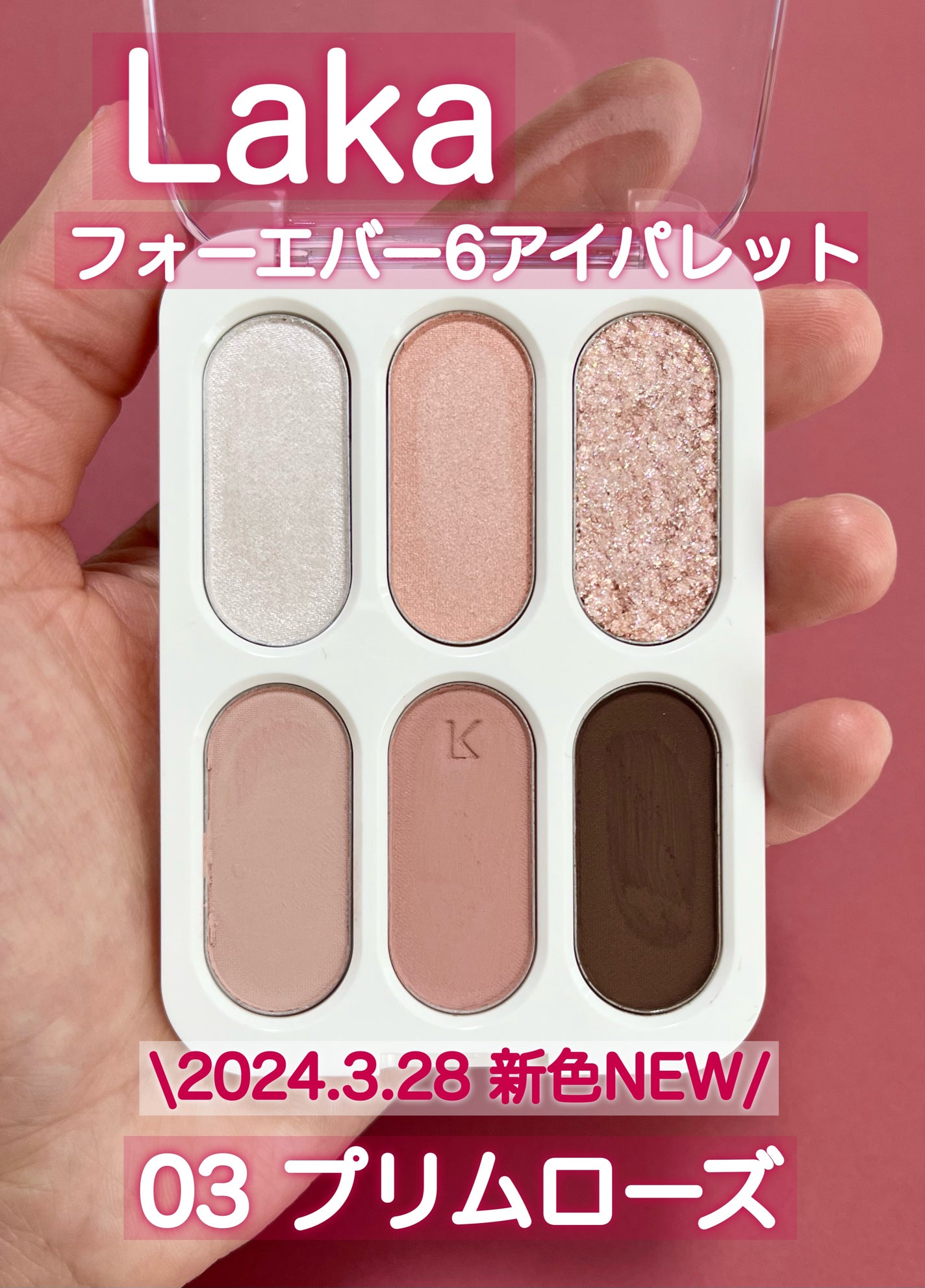 フォーエバー6アイパレット/Laka/アイシャドウパレットを使ったクチコミ(1枚目)