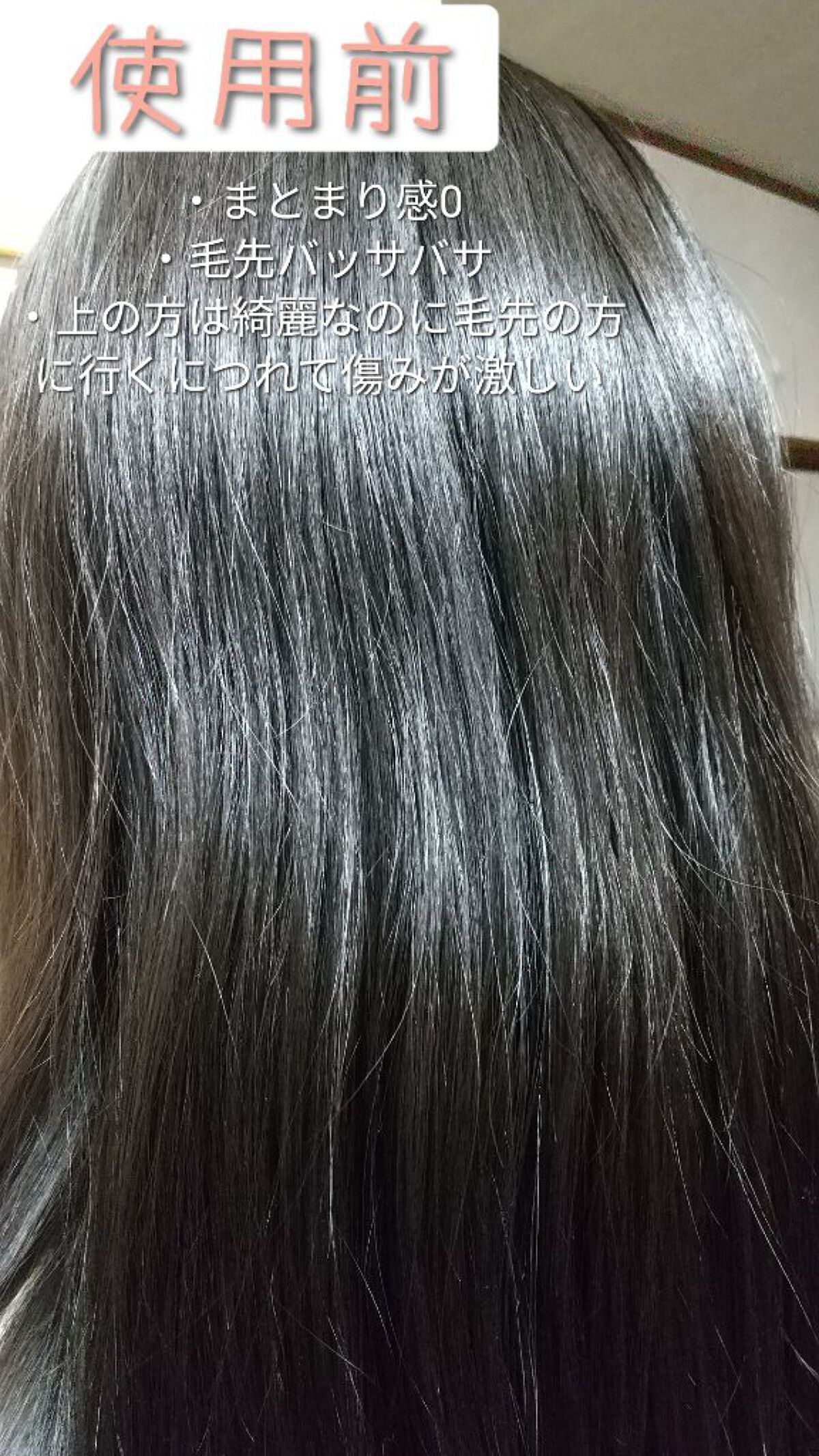 髪のキメ美容バリアトリートメント/エッセンシャル/洗い流すヘアトリートメントを使ったクチコミ（2枚目）