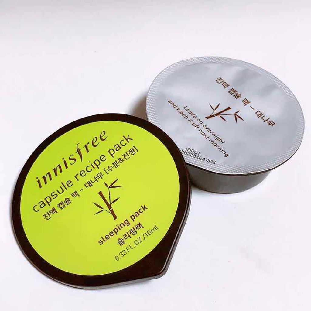 カプセルレシピパック BB/innisfree/洗い流すパック・マスクを使ったクチコミ(1枚目)