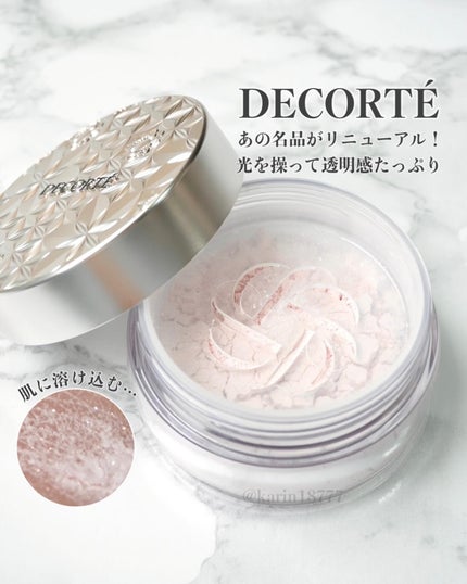 ルース パウダー/DECORTÉ/ルースパウダーを使ったクチコミ(1枚目)