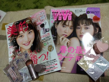 今月買った雑誌

vivi
HWOMEE コントロールベース４色
                   ハート型♡ 透け肌ブラシ
美的
ツヤ頬 チークブラシ
ベネフィーク レチノリフトジーニアス
   