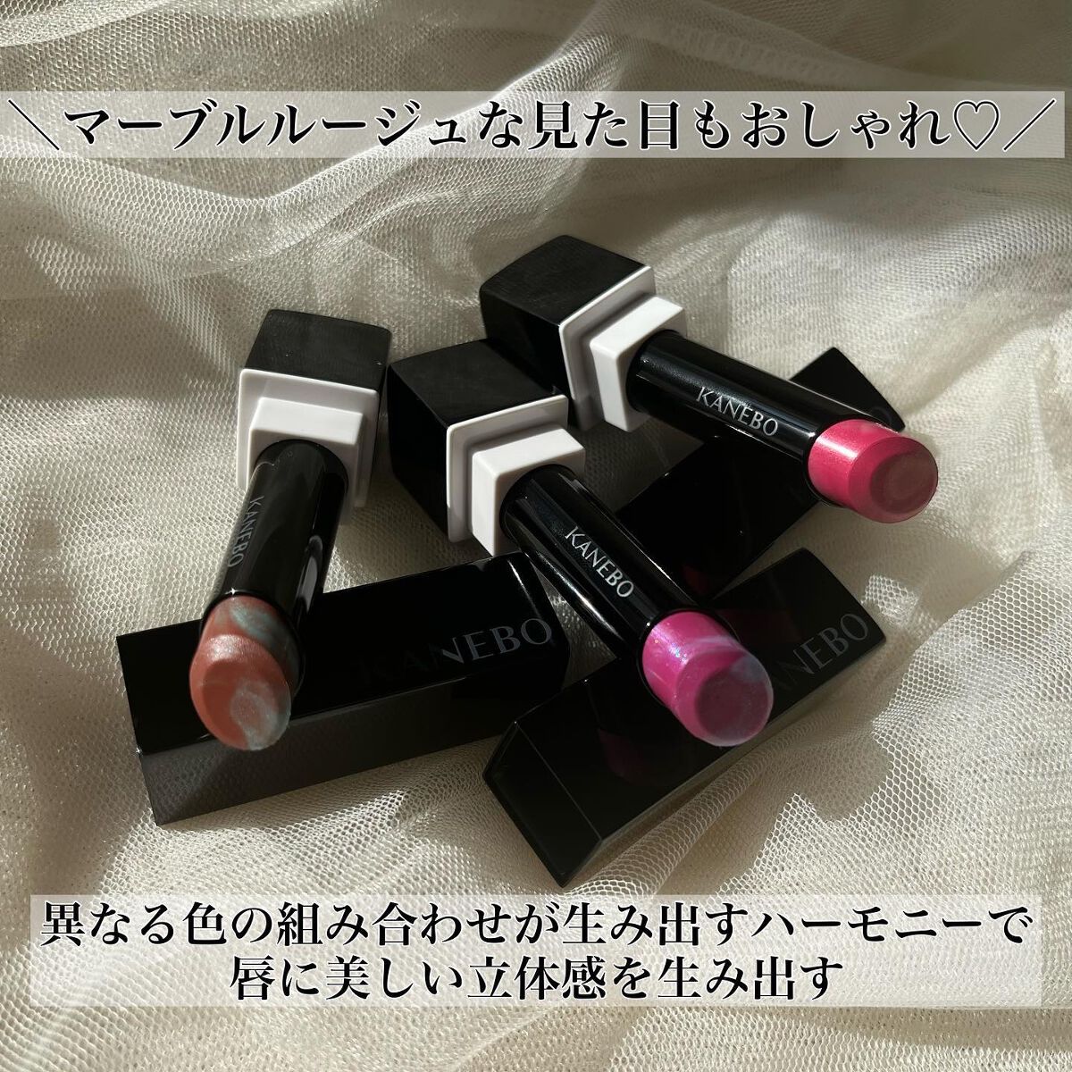 カネボウ モイスチャールージュネオ/KANEBO/口紅を使ったクチコミ(2枚目)