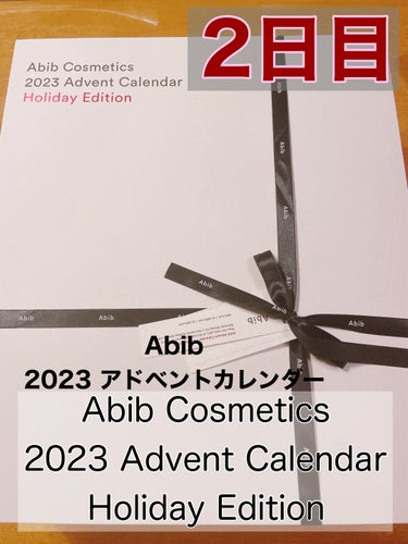 Abib Cosmetics 2023 Advent Calendar Holiday Edition/Abib /スキンケアキットを使ったクチコミ（1枚目）