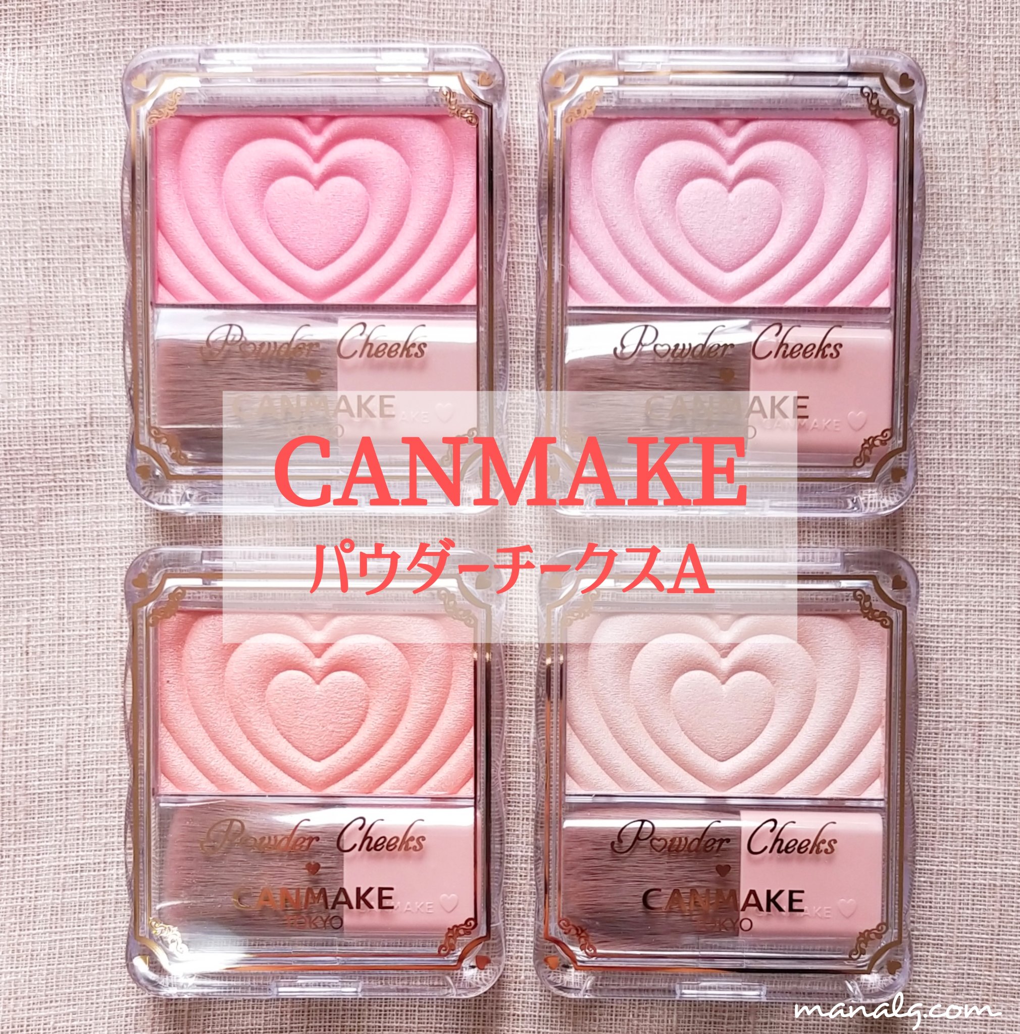 パウダーチークス/キャンメイク/パウダーチークを使ったクチコミ（1枚目）