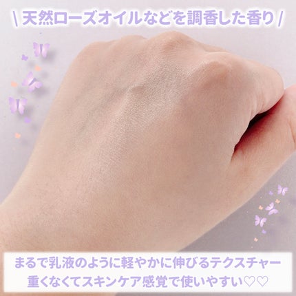 ヴォワールコレクチュールn/クレ・ド・ポー ボーテ/化粧下地を使ったクチコミ(3枚目)