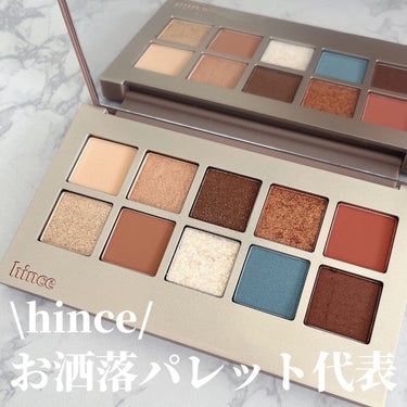 ニューデップスアイシャドウパレット/hince/アイシャドウパレットを使ったクチコミ（1枚目）