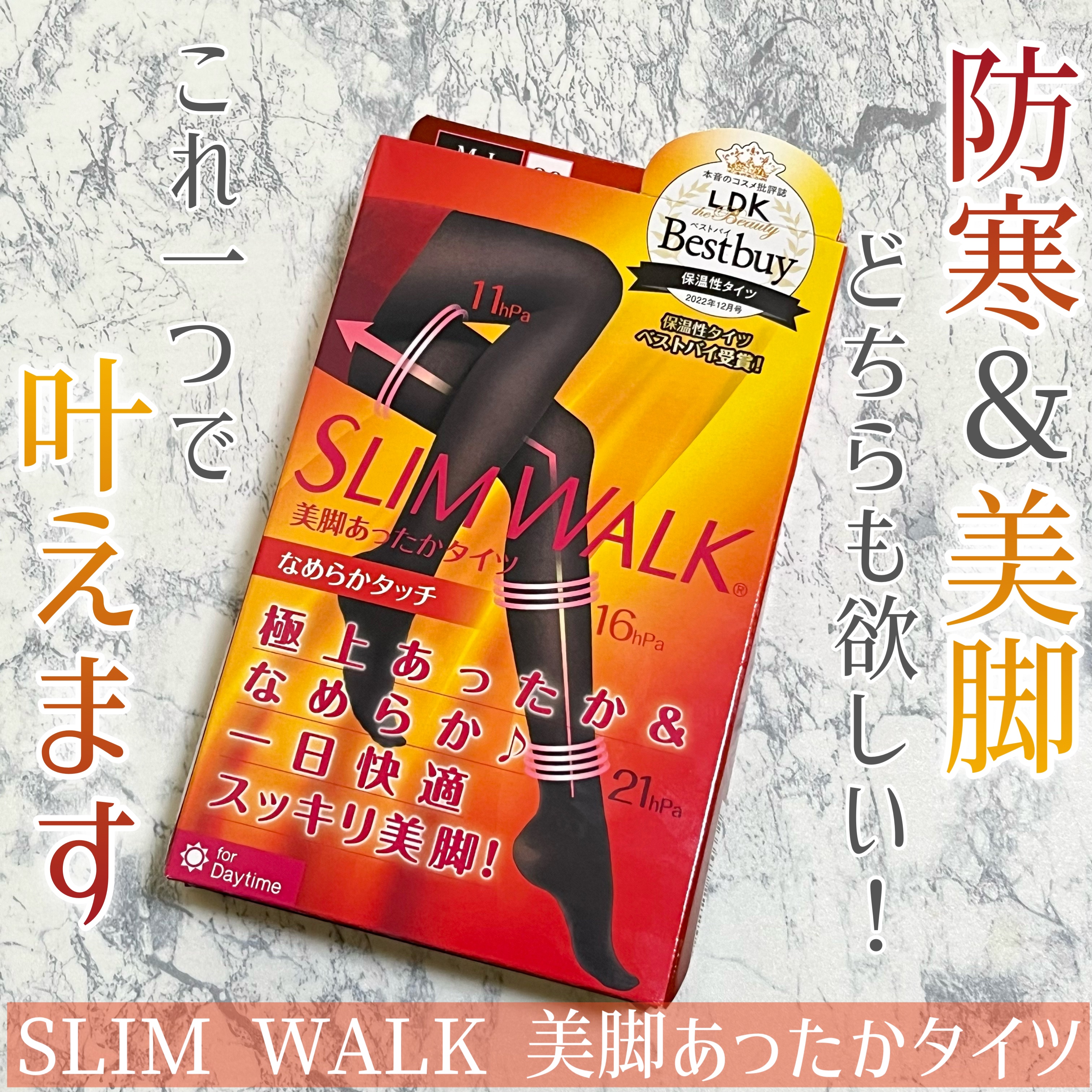 スリムウォーク 美脚あったかタイツ なめらかタッチ/SLIMWALK/着圧ソックス・レギンスを使ったクチコミ（1枚目）