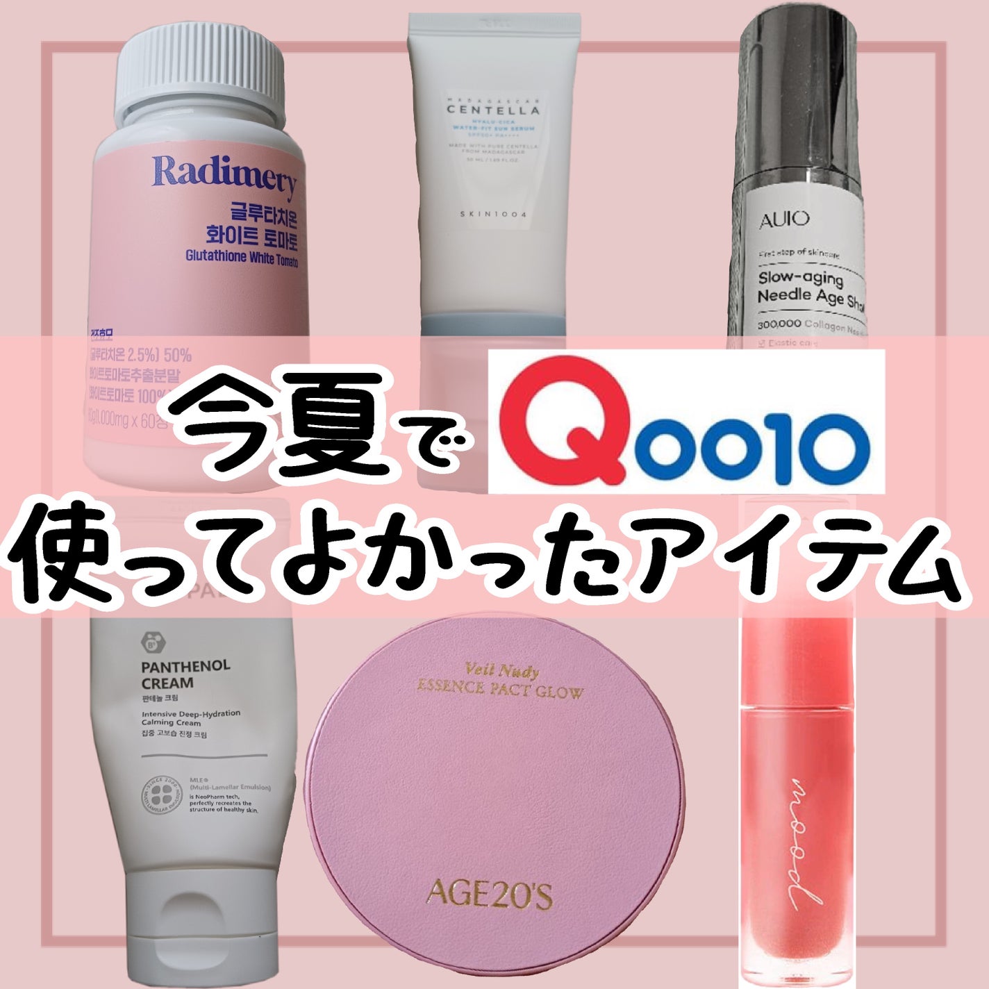 インク ムード グロイ ティント/PERIPERA/リップティントを使ったクチコミ(1枚目)