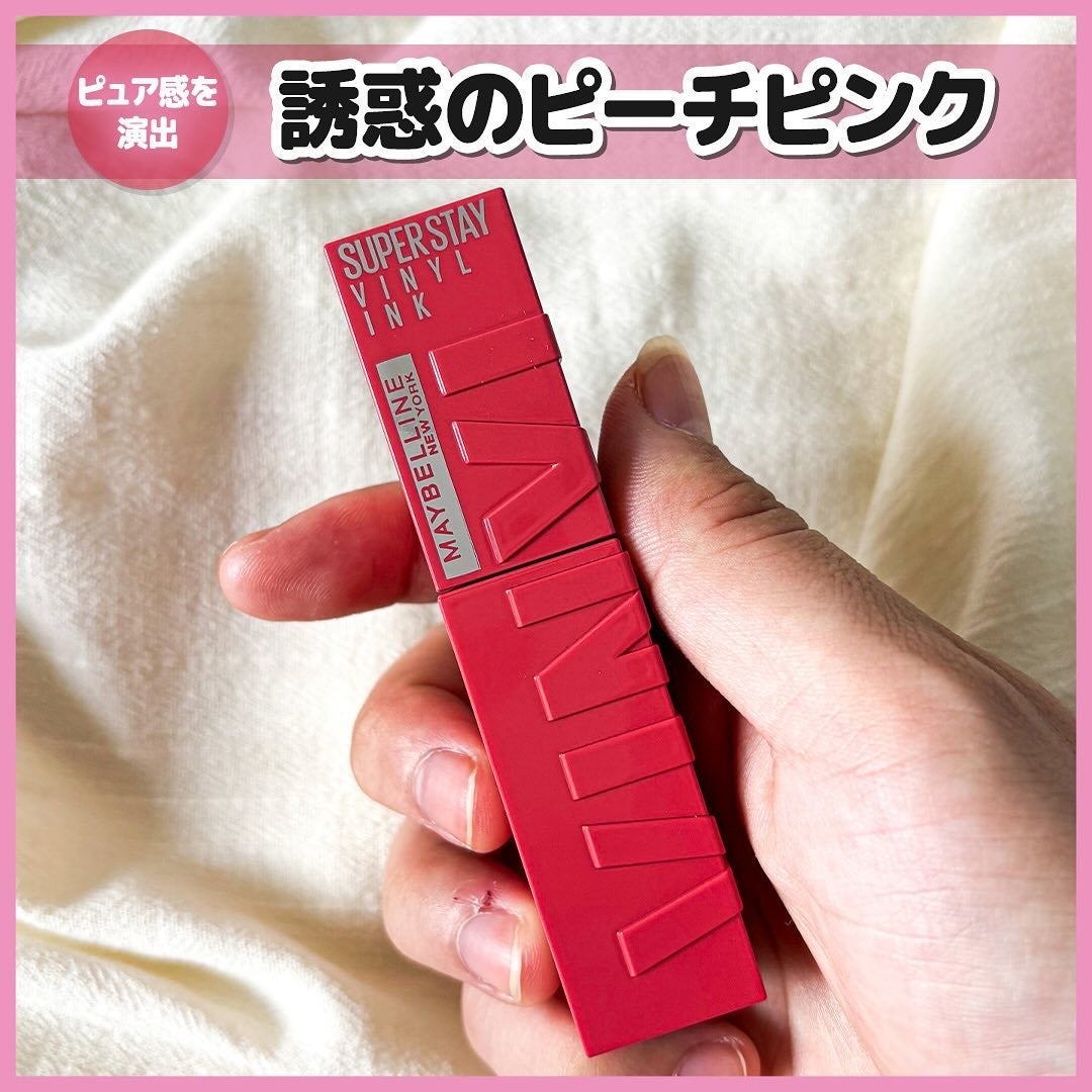 SPステイ ヴィニルインク/MAYBELLINE NEW YORK/口紅を使ったクチコミ(3枚目)