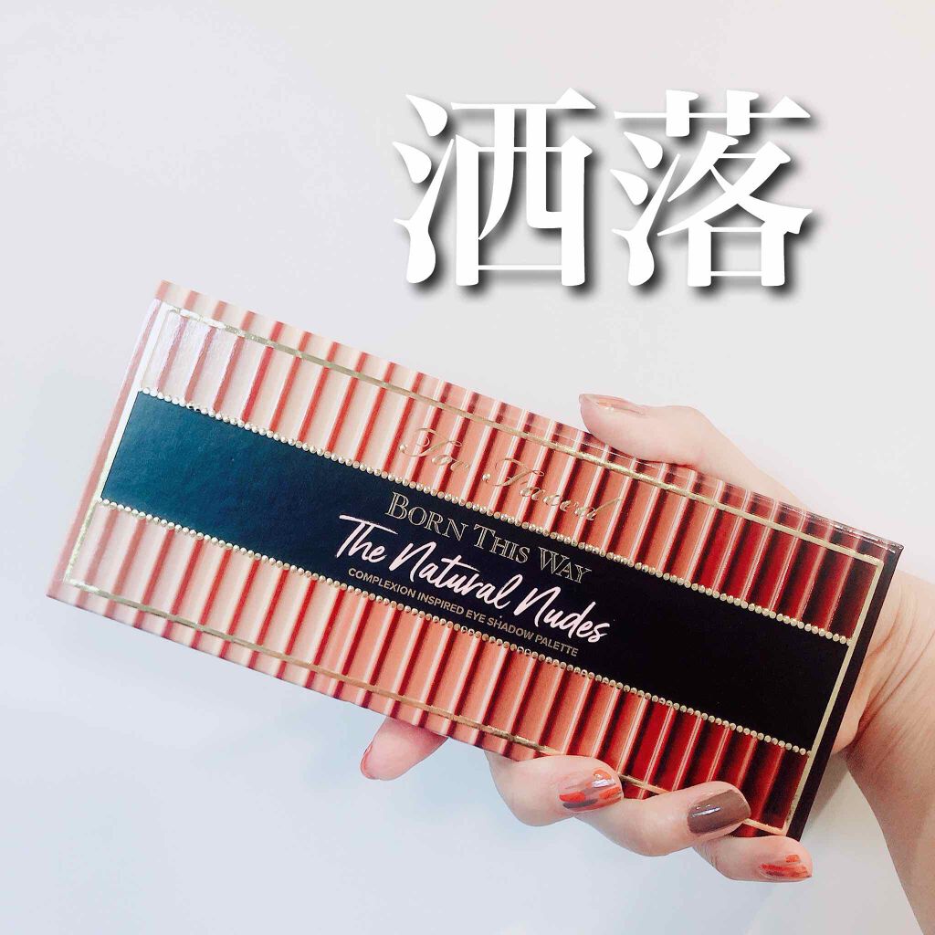 ボーン ディス ウェイ ザ ナチュラル ヌード アイシャドウ パレット/Too Faced/アイシャドウパレットを使ったクチコミ(1枚目)