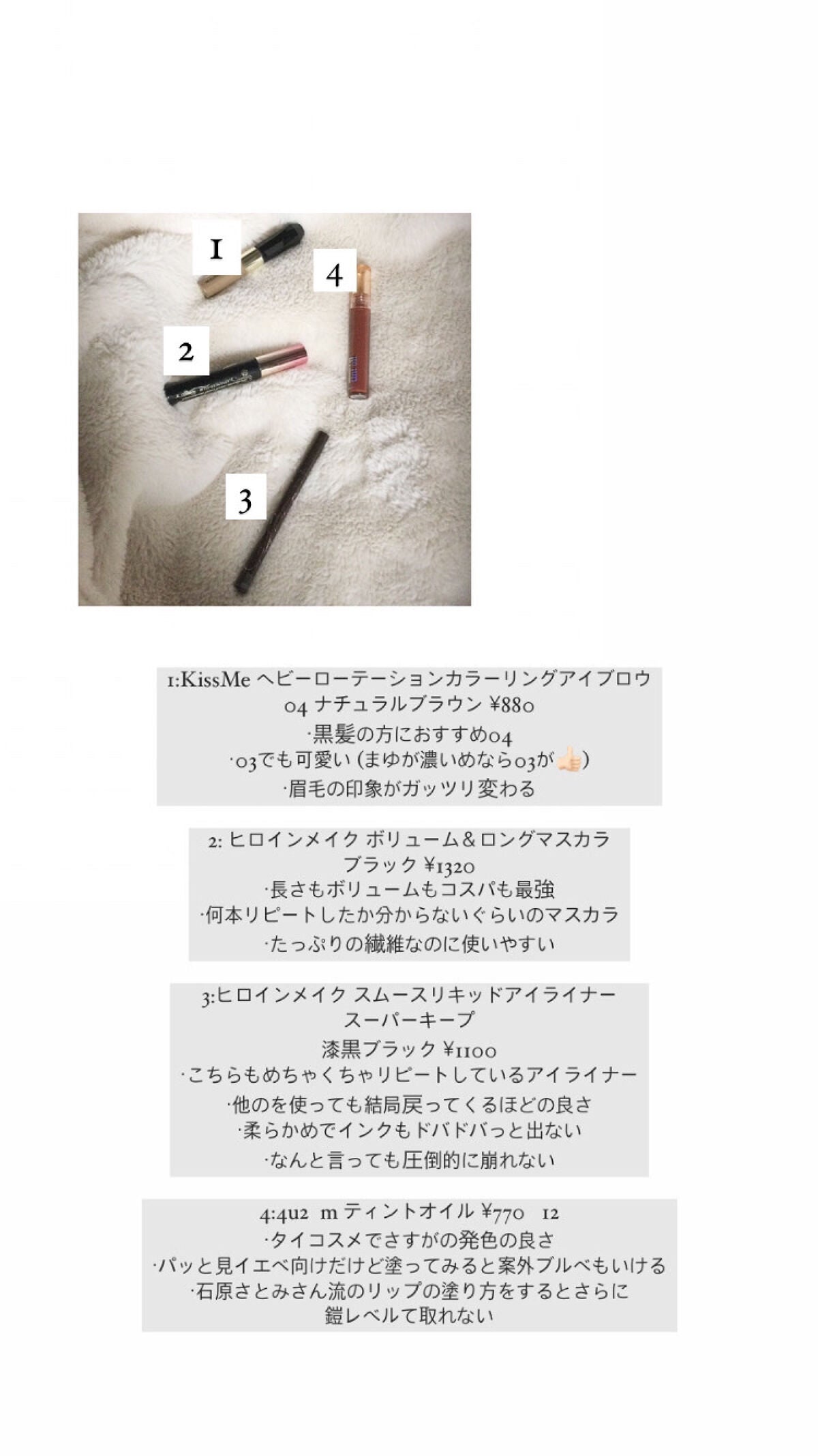 スムースリキッドアイライナー スーパーキープ/ヒロインメイク/リキッドアイライナーを使ったクチコミ(3枚目)