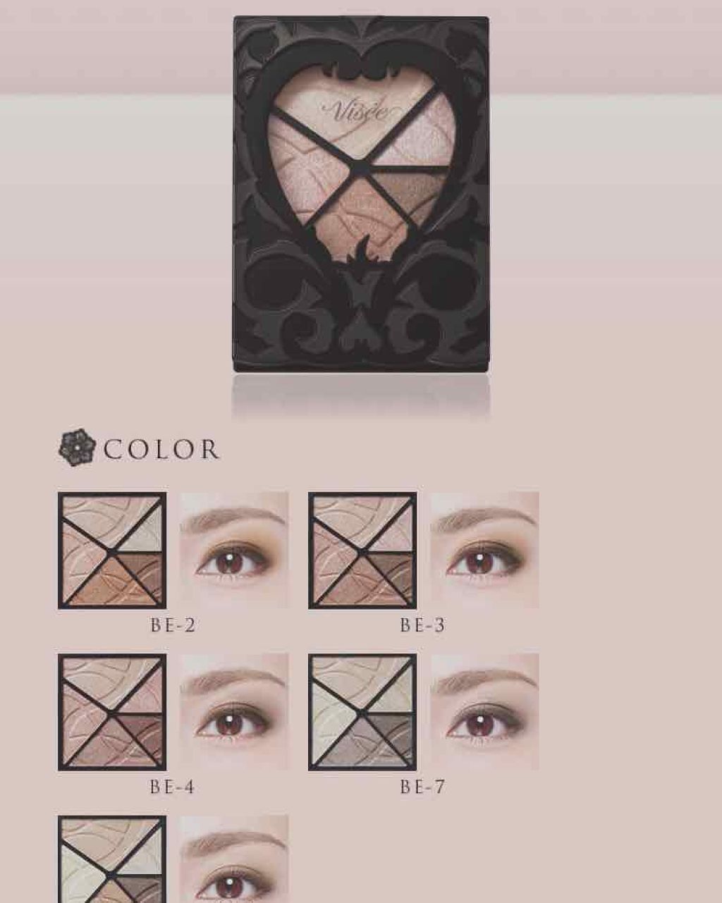 リシェ ヌーディリッチ アイズ/Visée/アイシャドウパレットを使ったクチコミ(1枚目)