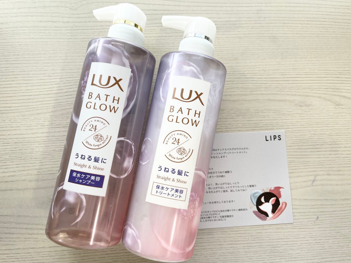 バスグロウ ストレート&シャイン シャンプー/トリートメント/LUX/市販シャンプーを使ったクチコミ(2枚目)